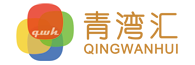 青湾汇